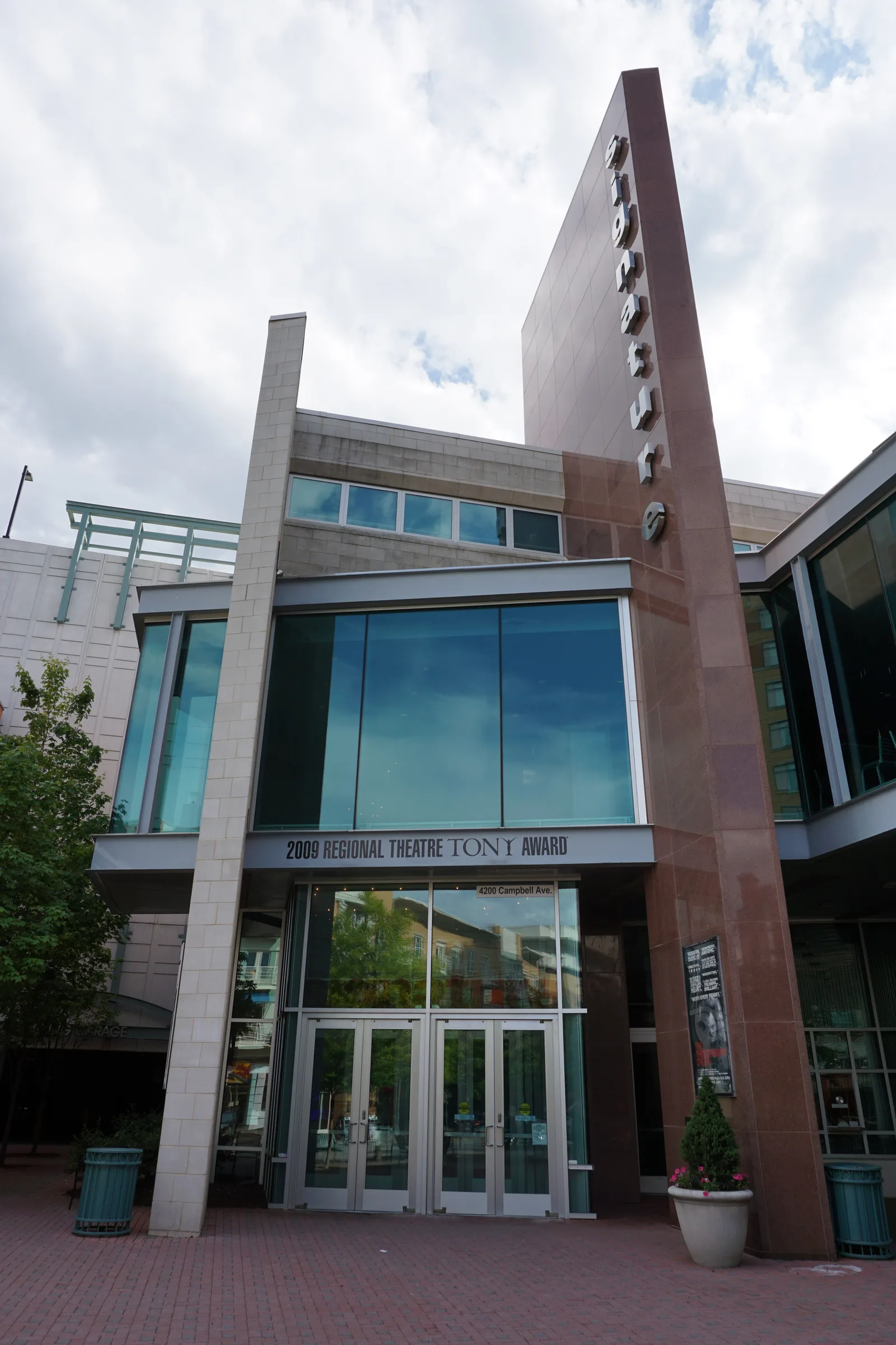 File:Signature Theatre main entrance; Shirlington, Arlington, VA; 2014-05-17.jpg - Wikimedia Commons